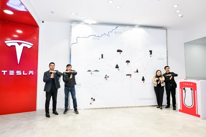 连通近3000公里 特斯拉超级充电站覆盖贵州全省