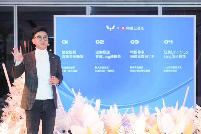 Ling OS系统首度OTA升级 五菱携手网易云首创车企与音乐平台战略合作