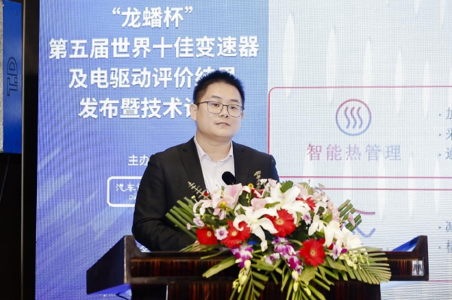 长城汽车混合动力系统副总工程师 陈淑江