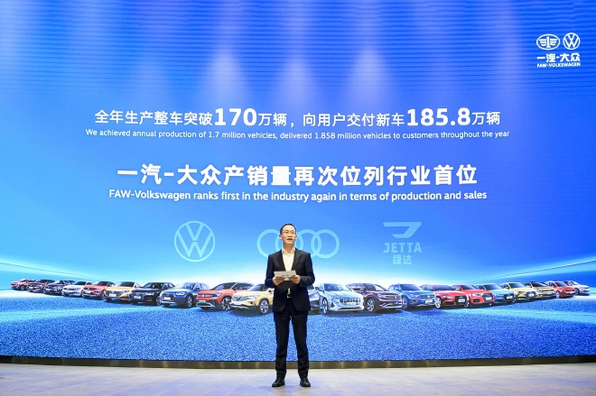 全年交付185.8万辆新车 一汽-大众的2021