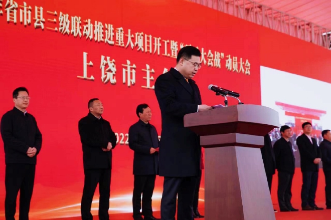 蜂巢能源上饶基地二期20GWh动力电池项目开工建设