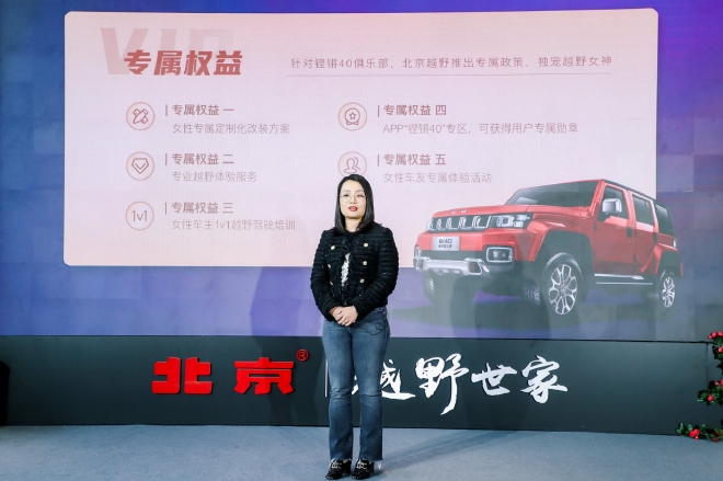 铿锵40俱乐部焕新出发，这5大权益你心动了吗？