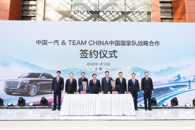 使命共担 冰雪荣耀健儿获赠红旗H9