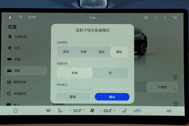 车机厉害，动力底盘怎样？试驾AITO问界M5