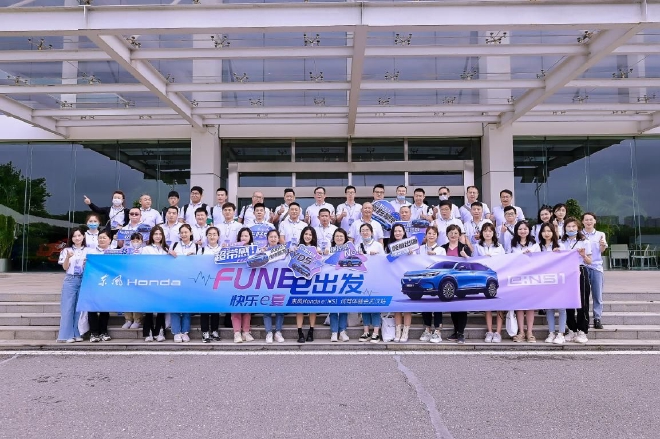 打卡美食美景 畅享纯电驾趣 东风Honda e：NS1试驾体验会快乐启程