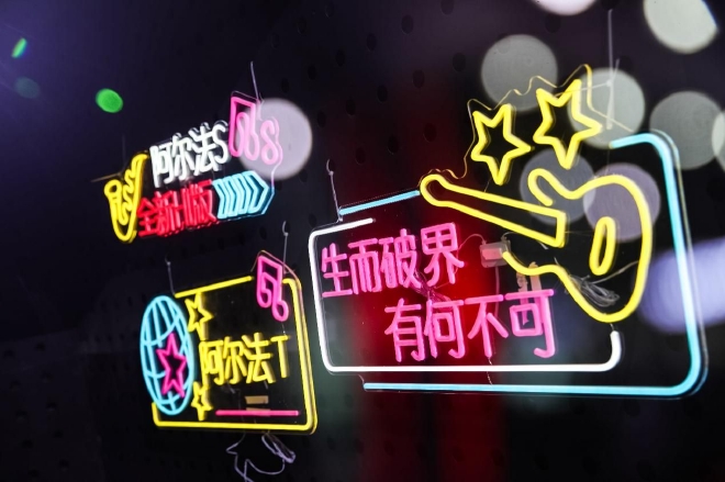 以跨界塑造品牌调性 当极狐汽车碰上摇滚乐