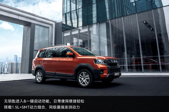 斯威大虎正式上市  5.99-7.89万元