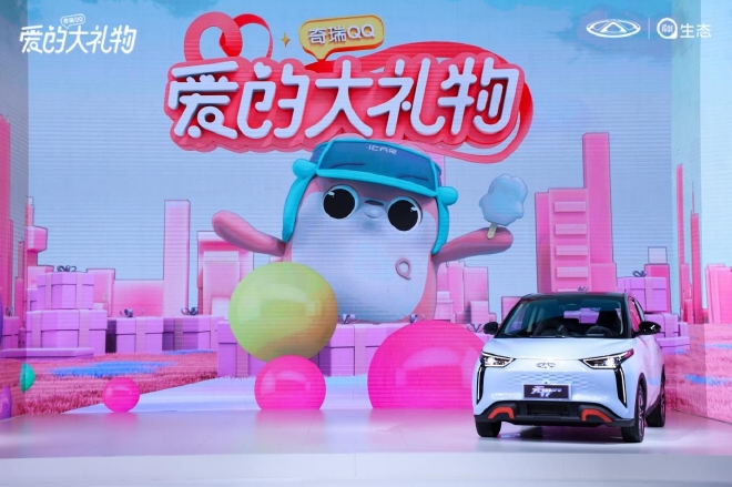 2022成都车展：奇瑞无界Pro/QQ冰淇淋场景车亮相