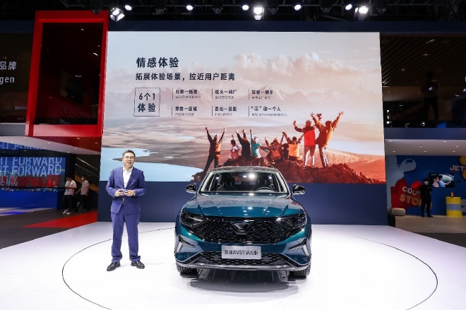 2022成都车展 捷达SUV高光版亮相