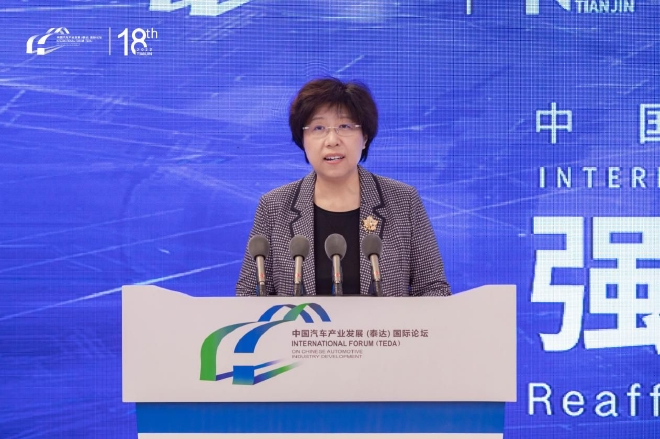 2022中国汽车产业发展国际论坛成功召开