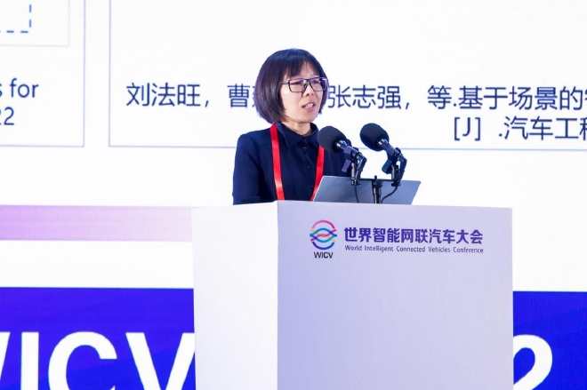 世界智能网联汽车大会探讨政策与规模发展