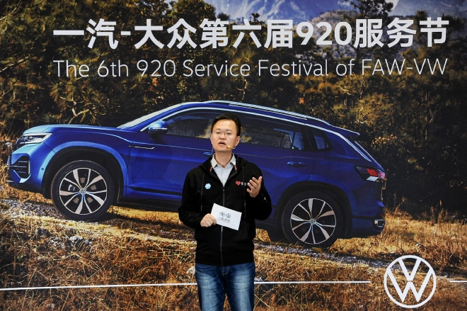 多快好省随心享 一汽-大众920服务节盛耀开启