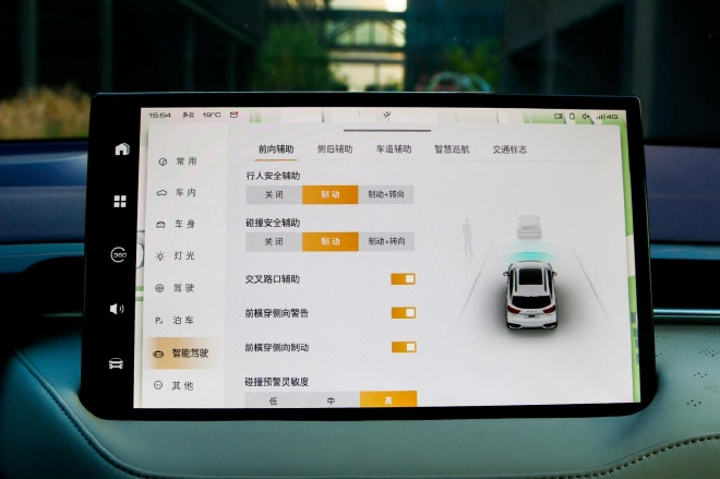 实测拿铁DHT-PHEV纯电里程 居然反向虚标60公里？