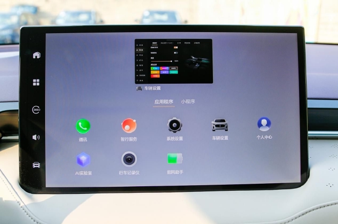 实测拿铁DHT-PHEV纯电里程 居然反向虚标60公里？