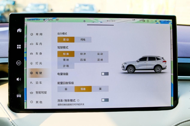 实测拿铁DHT-PHEV纯电里程 居然反向虚标60公里？