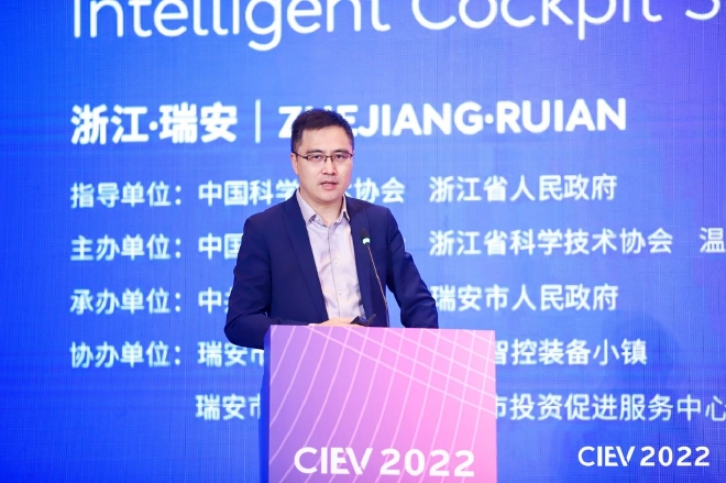 北斗星通智联科技有限责任公司 产品技术中心副总经理董红荣