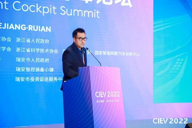  亿欧执行总经理兼亿欧汽车总裁杨永平