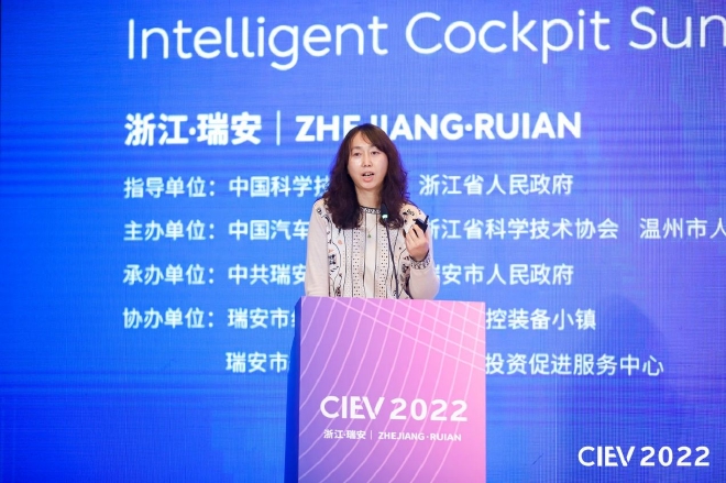 中国第一汽车集团有限公司高级主任张惠