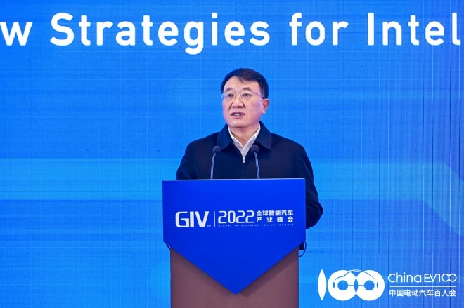 全球智能汽车产业峰会成功举办