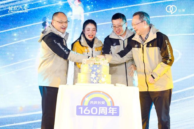 发布“伙伴+”打造更贴心服务，长安汽车开启用户品牌新元年