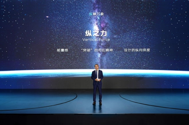 长安发布全新设计语言 逸达/概念车VIIA亮相