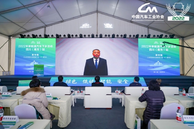 工业和信息化部装备工业一司副司长郭守刚