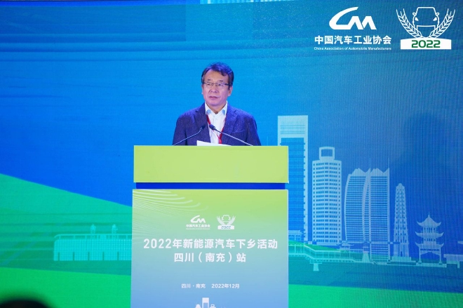 中国汽车工业协会副秘书长何毅