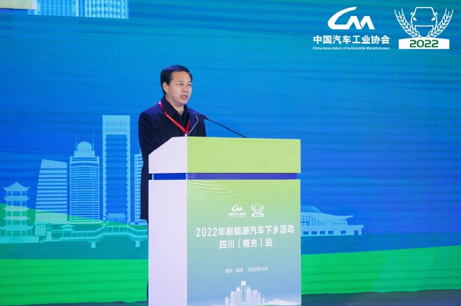 南充市委副书记、市长古正举