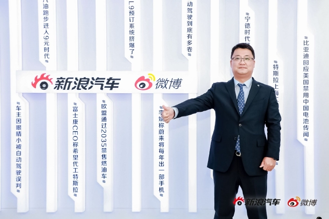 衣井民：多路线并行全面向新能源方向进军