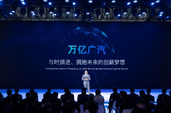 张帆介绍研发领域落实万亿广汽的最新技术布局