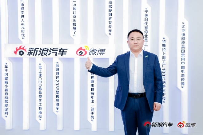 捷途汽车营销公司副总经理 刘永