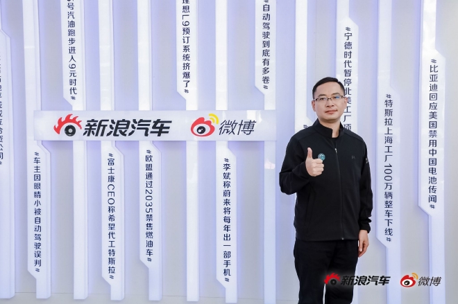 于金生：全球化是中国皮卡品牌向上的必由之路