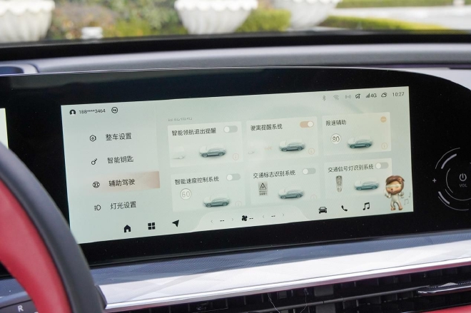 冲击中高端市场 星途瑶光售价15.28-20.28万元