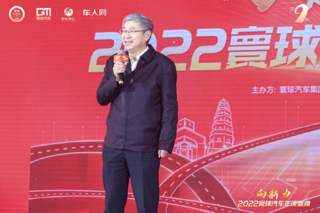 2022寰球汽车年度车揭晓