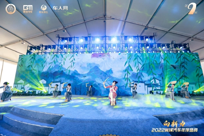 2022寰球汽车年度车揭晓