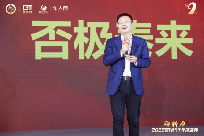 2022寰球汽车年度车揭晓