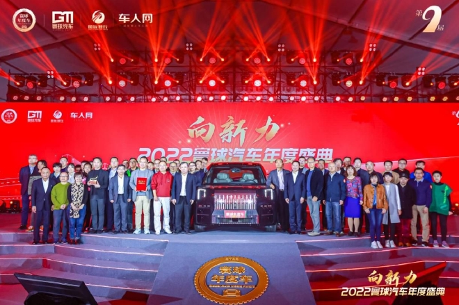 2022寰球汽车年度车揭晓