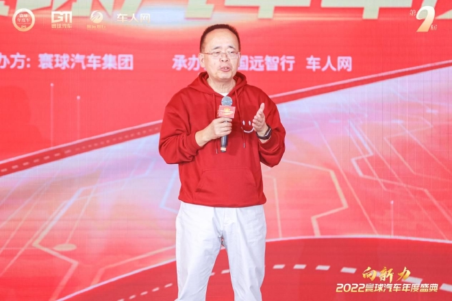 2022寰球汽车年度车揭晓