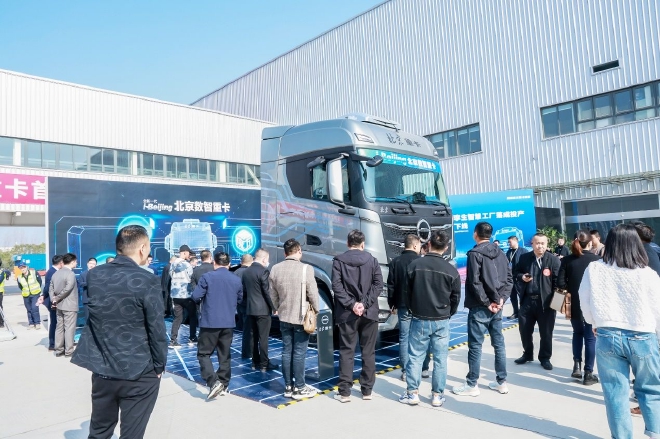 北汽重卡数字孪生智慧工厂落成投产
