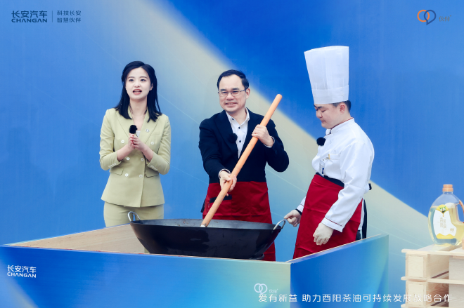 树立乡村振兴新样本 长安汽车帮扶酉阳跨界新公益再进阶