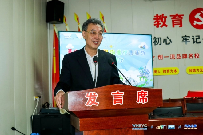 2023青少年汽车无限创意征集活动正式启动