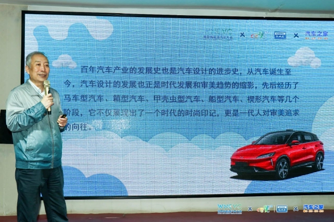 2023青少年汽车无限创意征集活动正式启动