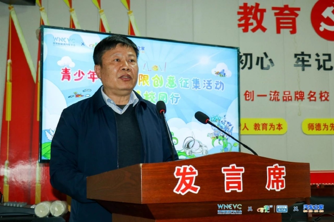 2023青少年汽车无限创意征集活动正式启动