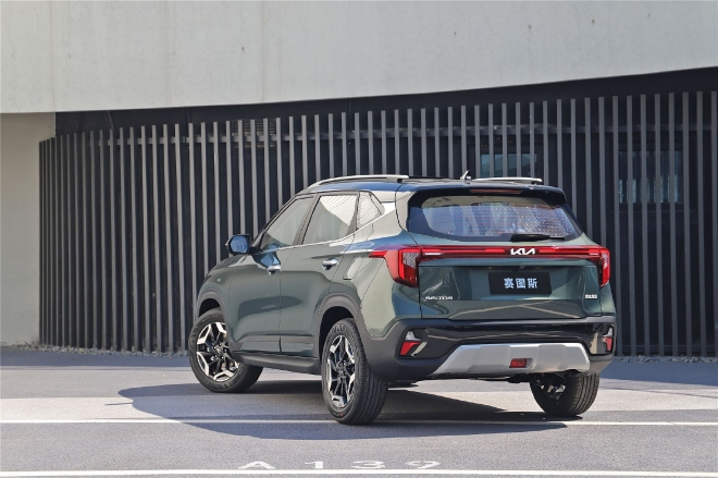 家族风格显著 静态体验起亚赛图斯