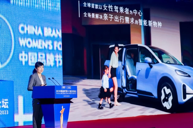 极狐汽车考拉获“智能亲子新能源车”称号