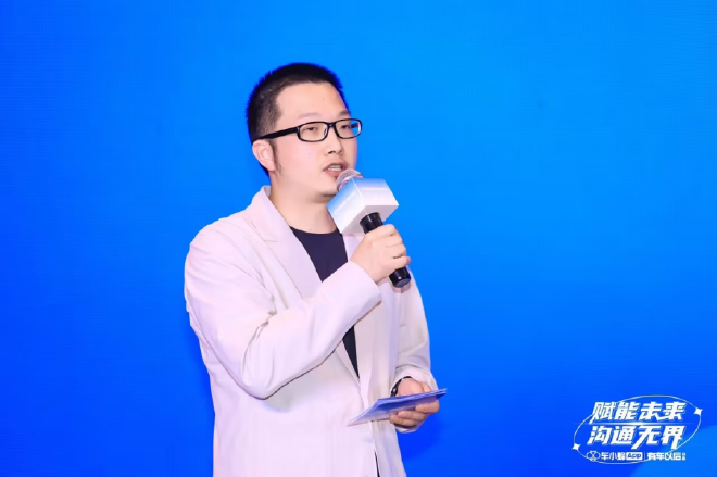 有车以后发布云展厅SaaS产品 助力车企数字化营销3.0