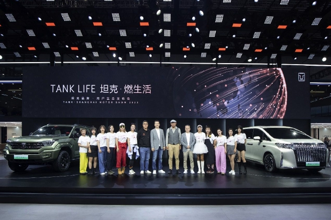 2023上海车展：坦克品牌官宣“点亮地球计划”