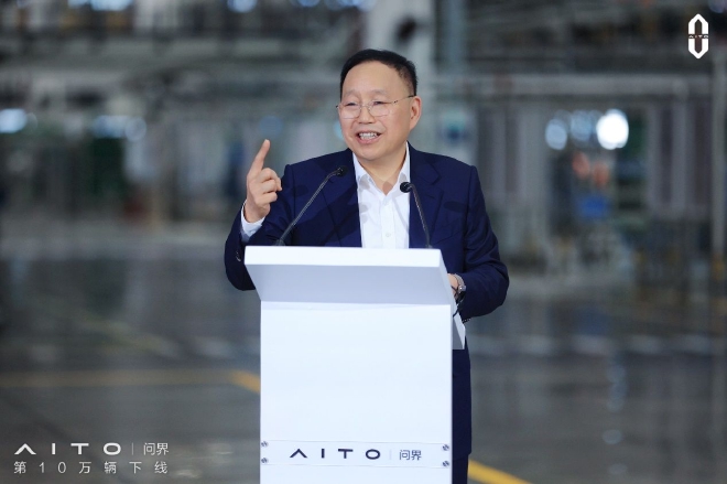用时15个月 AITO问界第10万台量产车正式下线