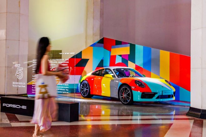 保时捷75周年纪念之作——梦想之车911登陆北京展览馆，传递“为梦而驰”的品牌精神