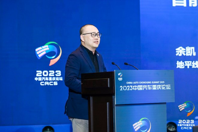 地平线创始人兼CEO 余凯 博士